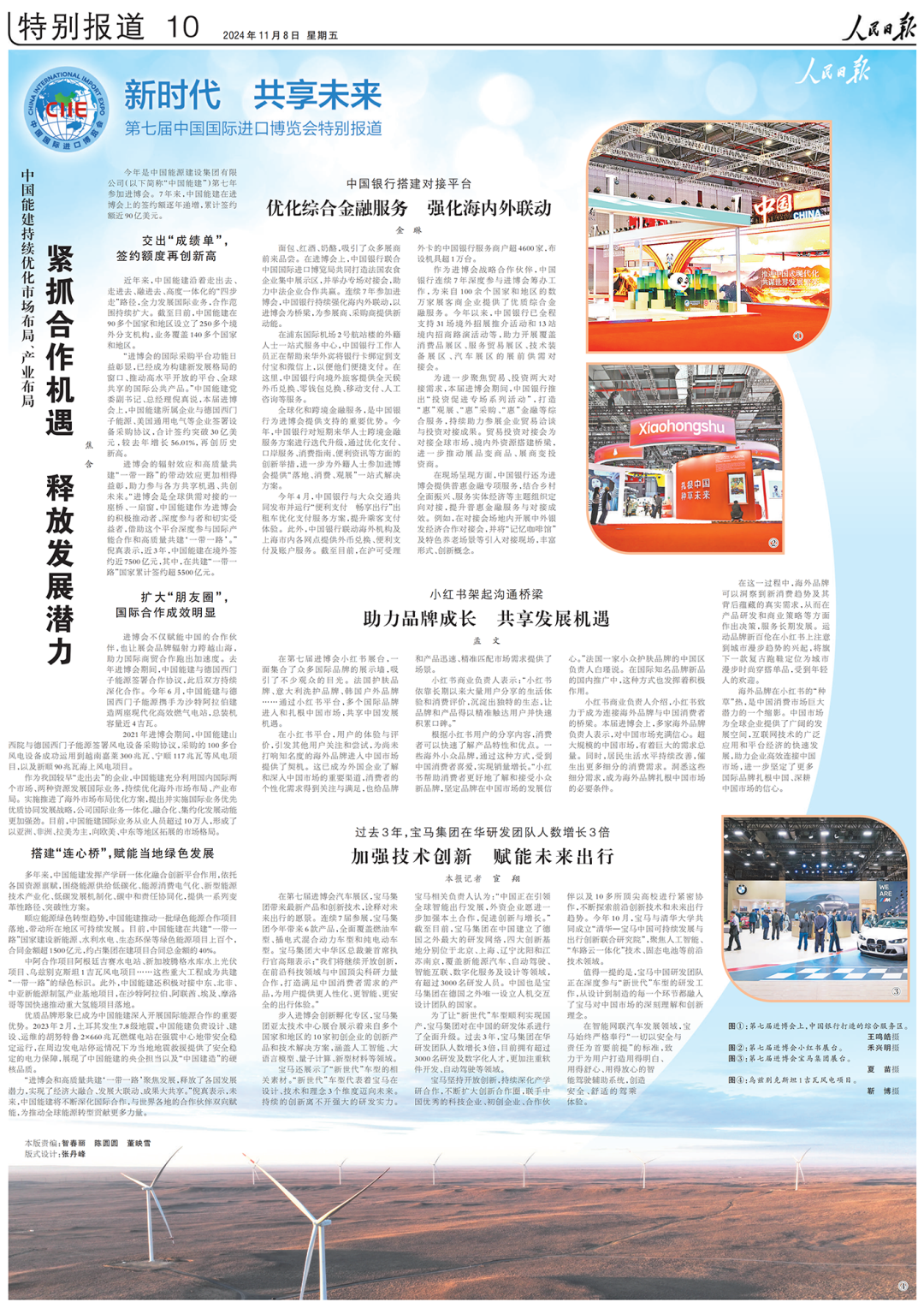 汤姆猫回应“谷子经济”问题:公司持续布局IP衍生品与授权业务