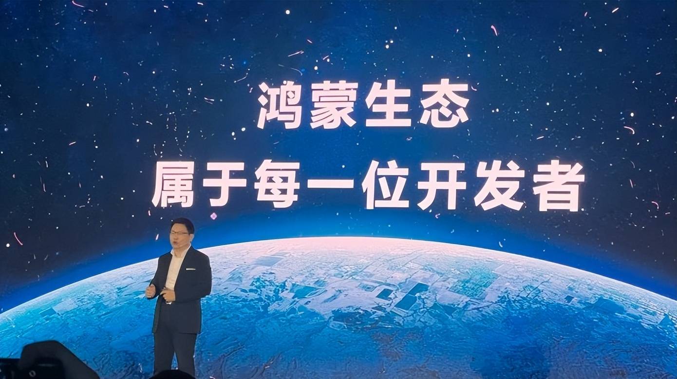 加速打通 鸿蒙生态建设“高速路”