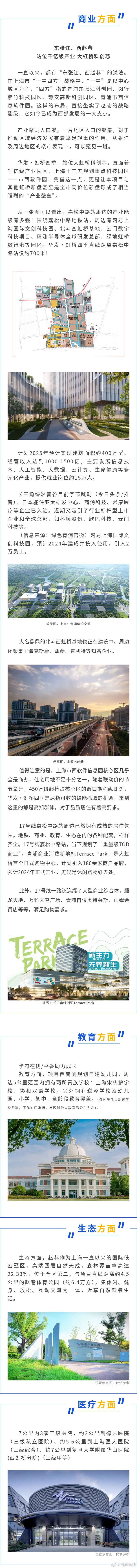 时间表公布 下一代北斗系统拟2035年建成