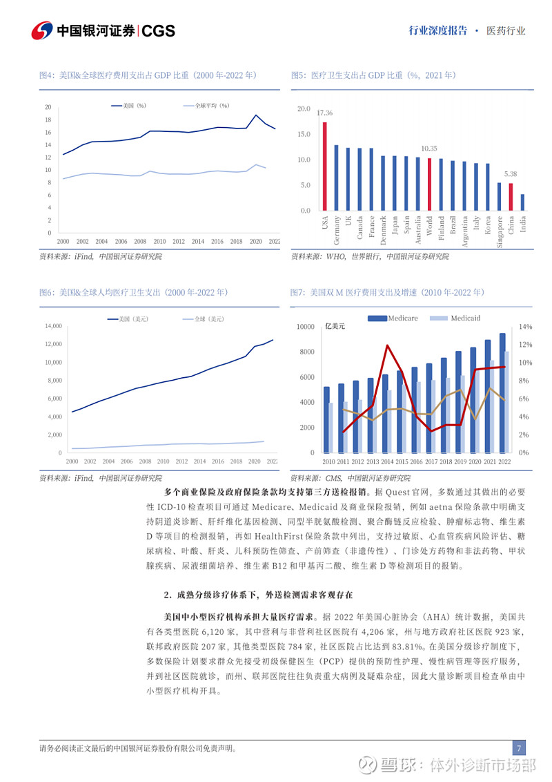 银河证券：继续看好银行配置价值
