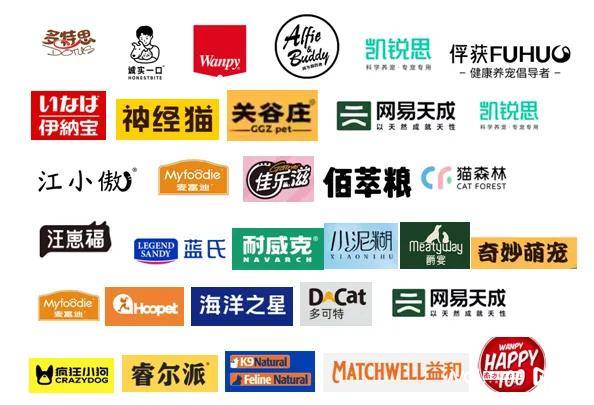仙乐健康1000万元成立得宠健康公司 经营范围含宠物食品