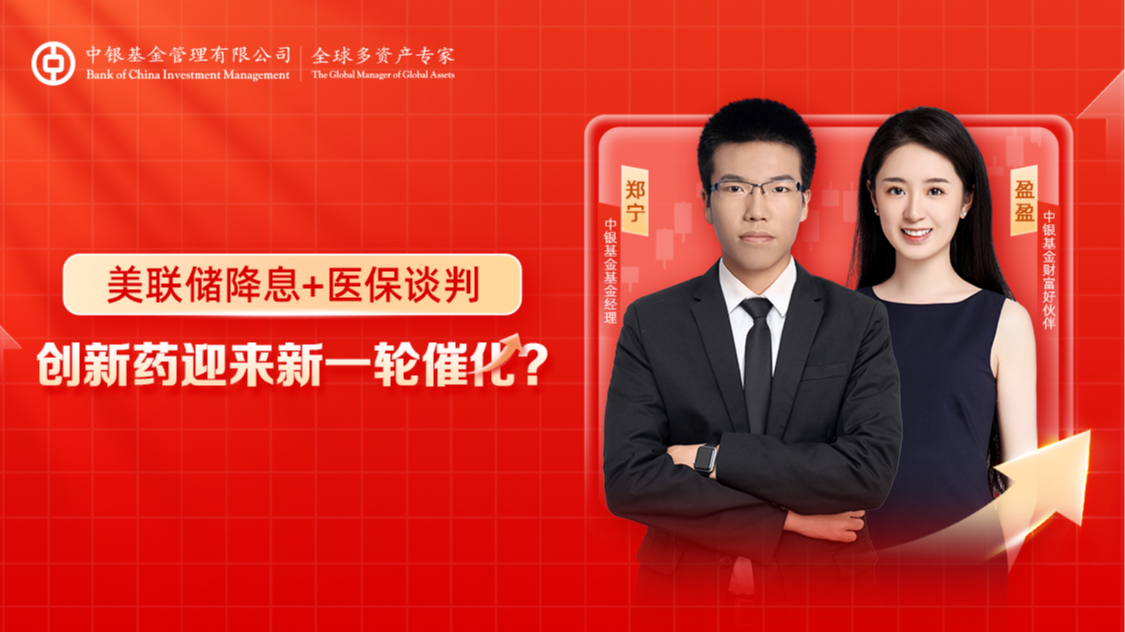 创新药重大利好，国家医保局发声！高研发+低PB+低PE公司稀缺