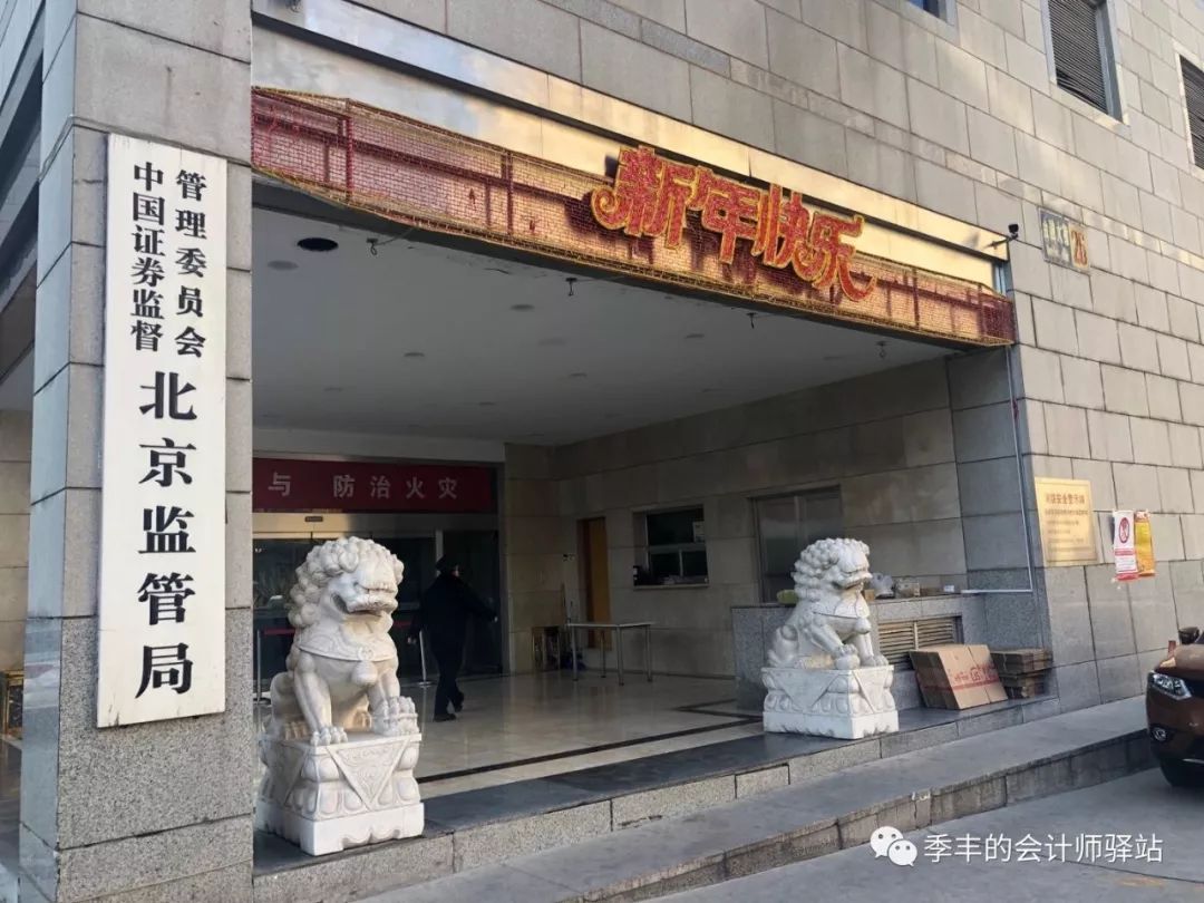 证监会主席吴清会见越南国家证券委员会主席武氏陈芳