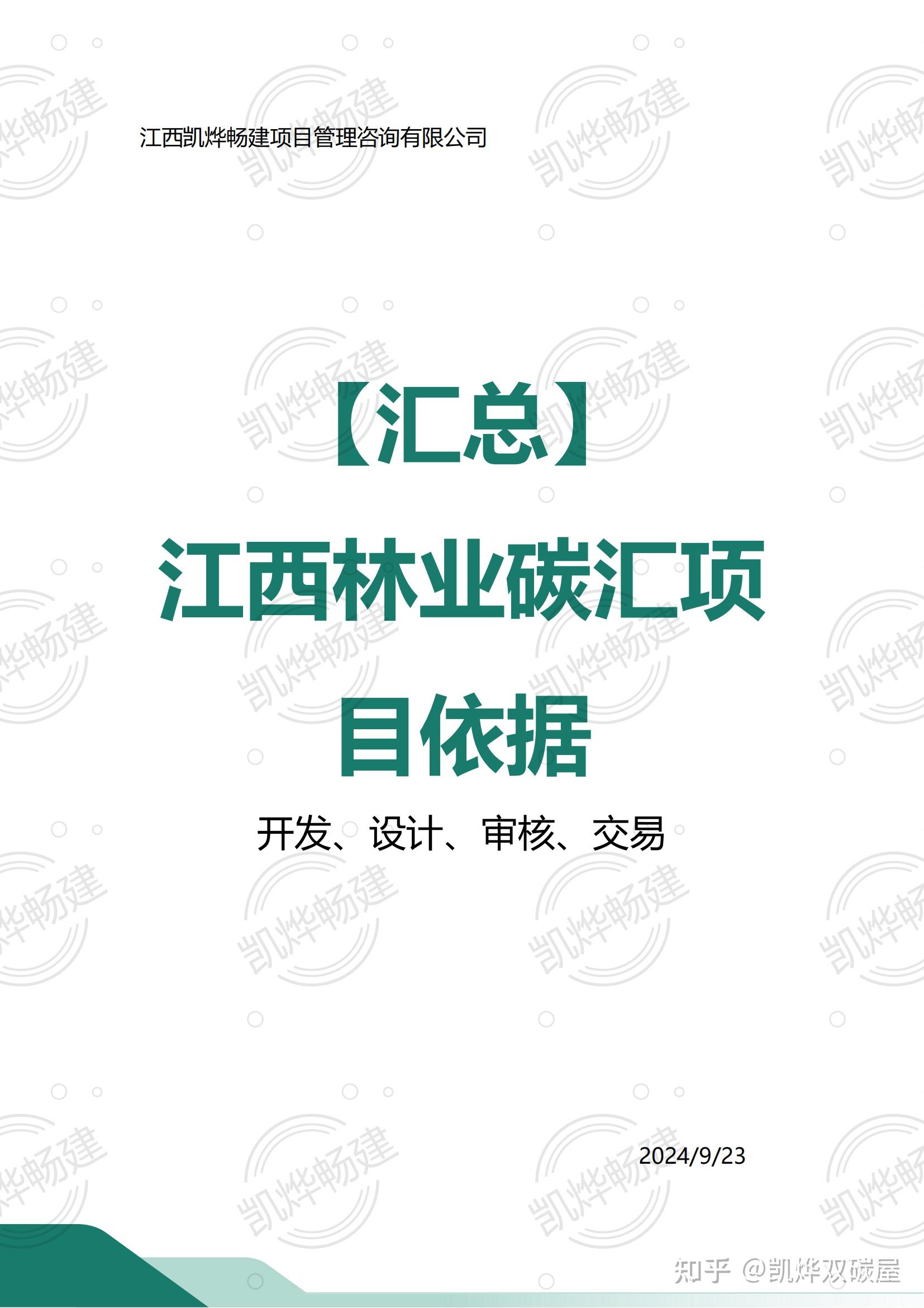 近三年收益排名前4%,宝藏定开债天弘季季兴开放申购!