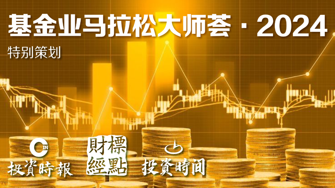 主动权益基金争冠 最后22个交易日谁将胜出