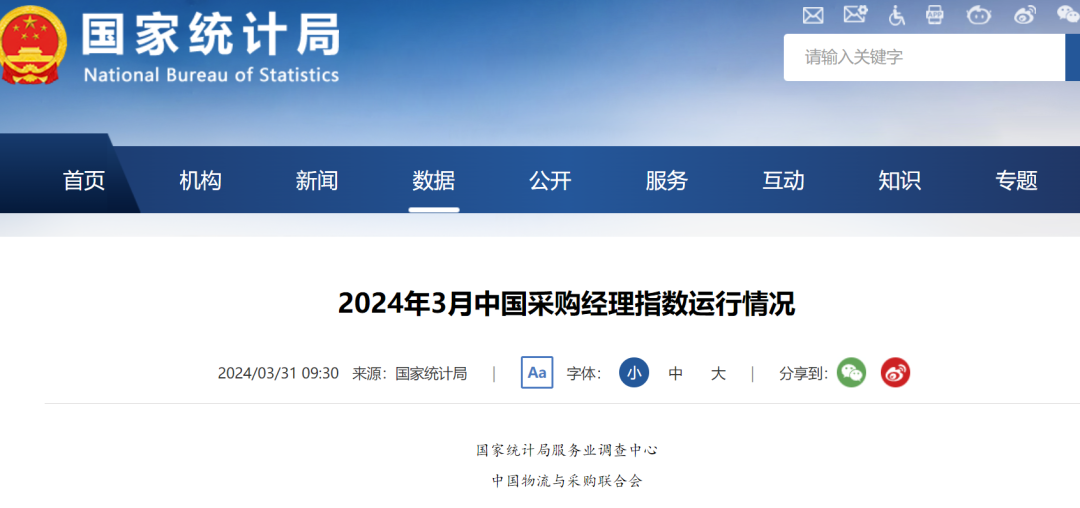 刚刚!A股,三大利好来袭!