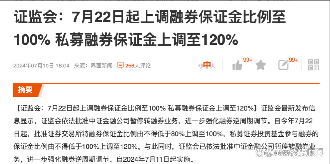 刚刚!A股,三大利好来袭!