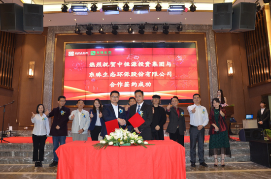 蠡湖股份等在广东成立新能源科技公司