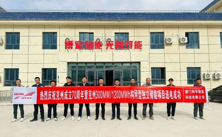 国家电投首个新能源配储转独立储能项目在山东并网发电