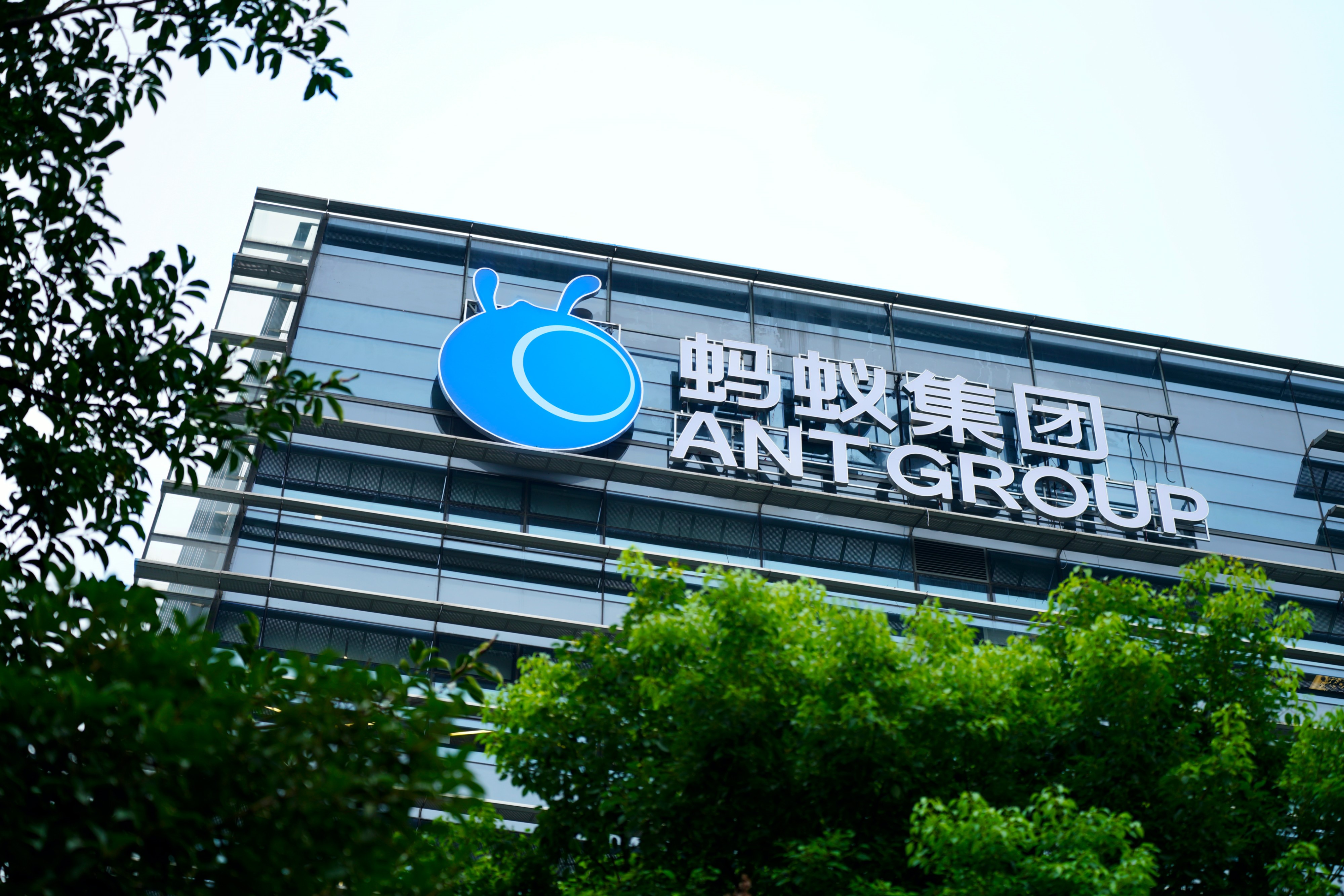蚂蚁集团总裁韩歆毅 将接任CEO
