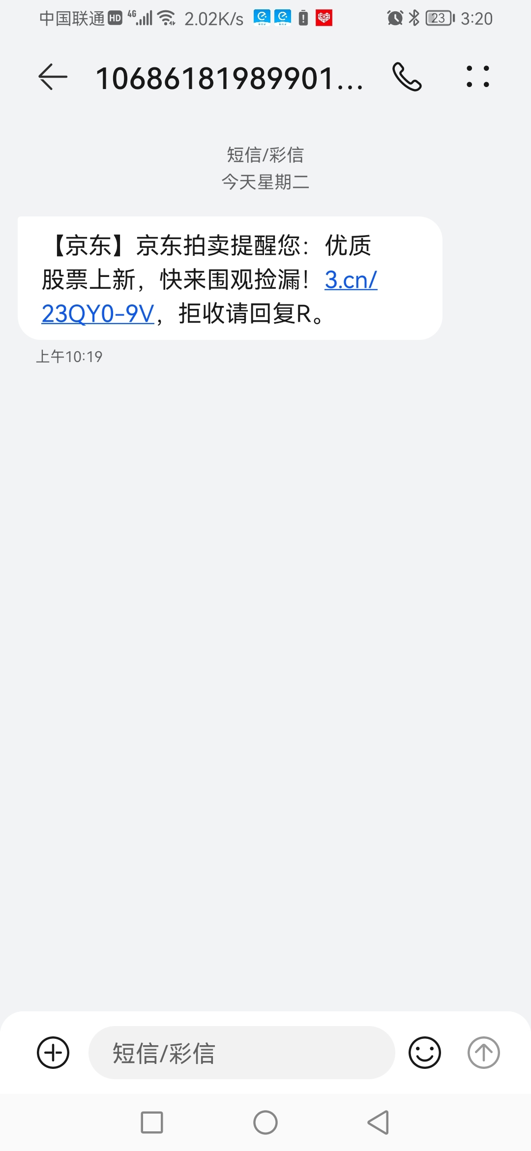 *ST贤丰录得4天3板
