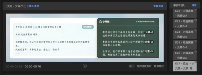 豆神教育等新设科技公司 含多项AI业务