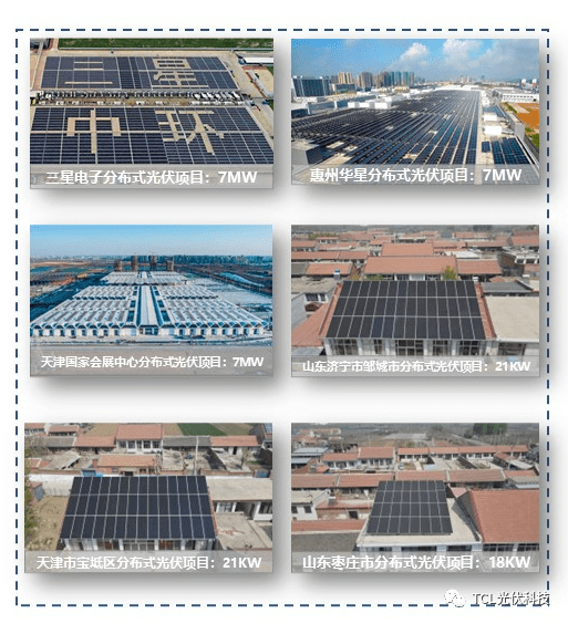 TCL科技大宗交易成交59.53万股 成交额318.49万元