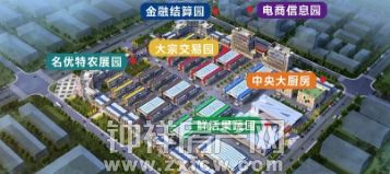 华仁药业大宗交易成交48.70万股 成交额202.11万元