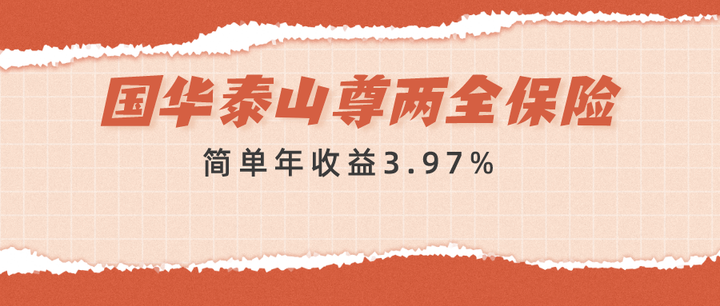 近三年收益排名前4%,宝藏债基天弘季季兴,开放期还有2天