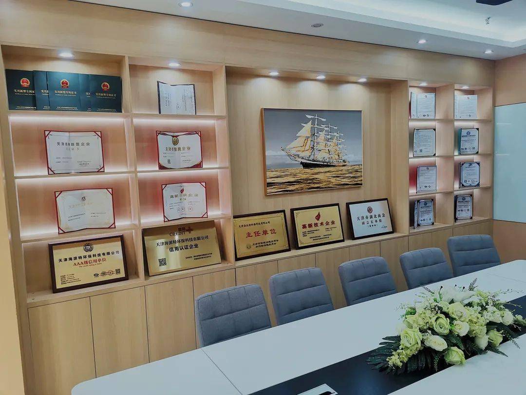 数字认证在天津新设科技公司