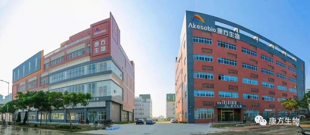 瑞银：上调康方生物目标价至88.1港元