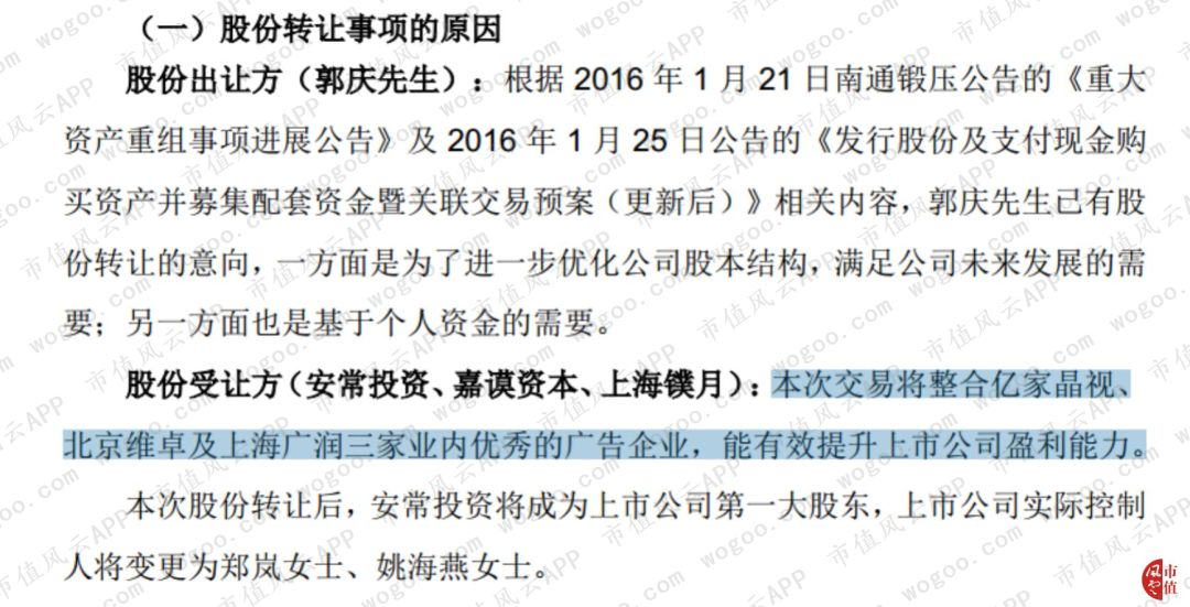 紫天科技12月13日龙虎榜数据