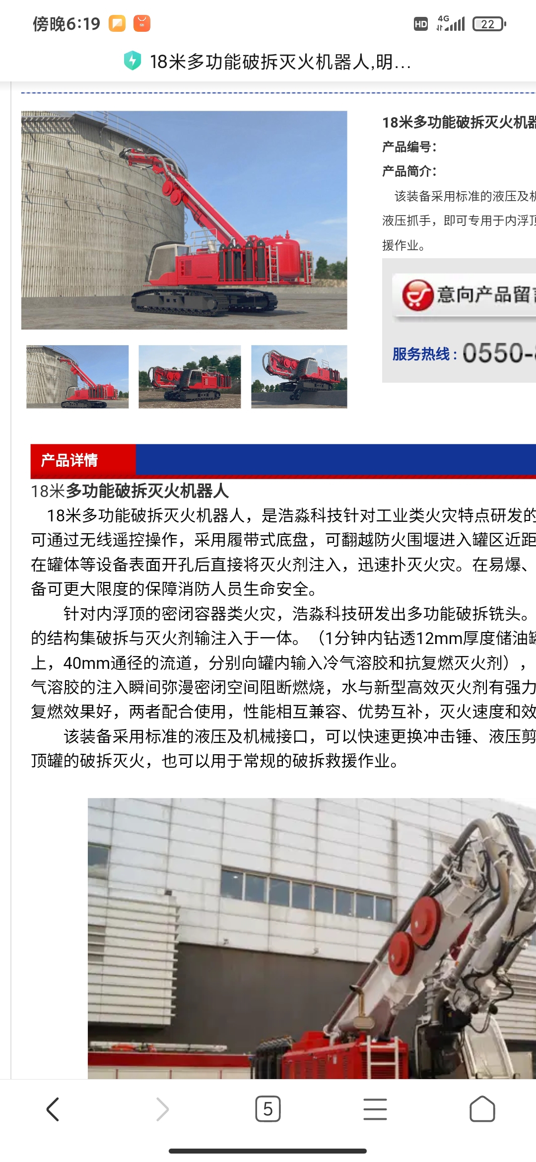 利亚德龙虎榜数据（12月13日）