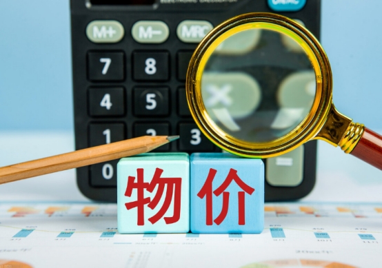 国家统计局:CPI有望继续保持小幅上涨