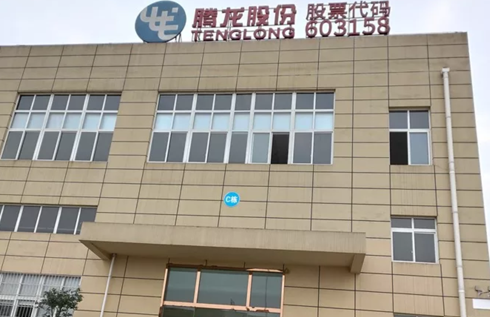 *ST威帝拟收购阿法硅51%股权