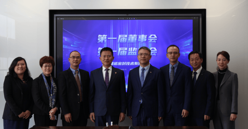 *ST威帝拟收购阿法硅51%股权