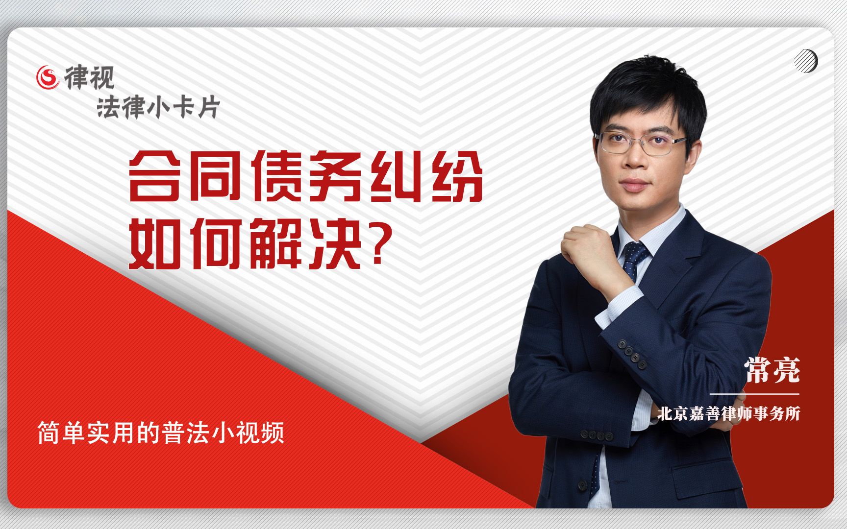 为解决债务需要 捷成股份控股股东拟超8亿元转让5%股份