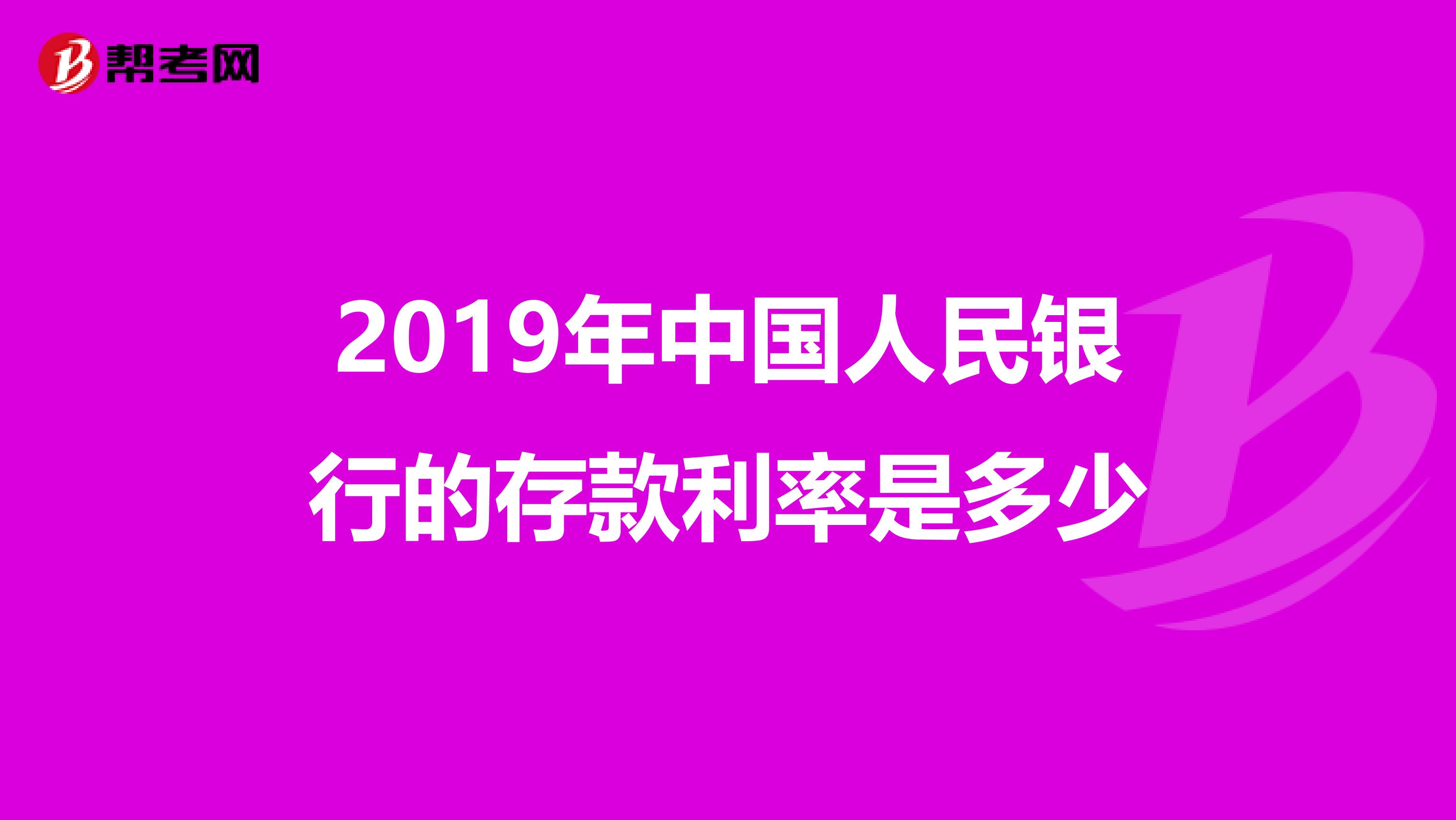 央行今日开展3554亿元7天期逆回购操作 操作利率持平1.50%