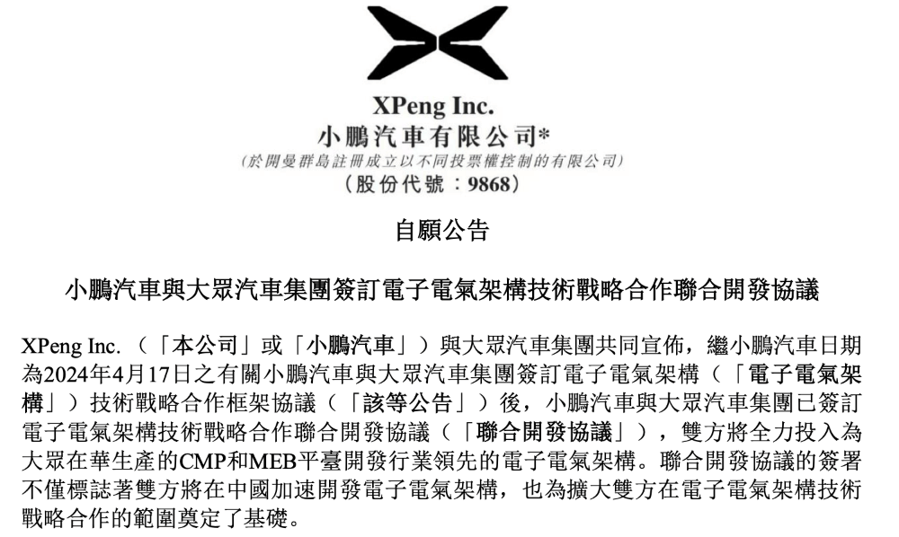 港交所大动作！下调！