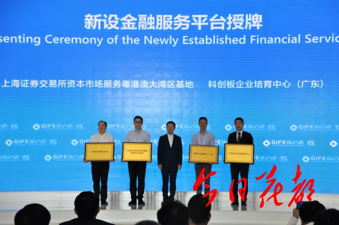 助力稳市场稳经济 沪市公司积极响应