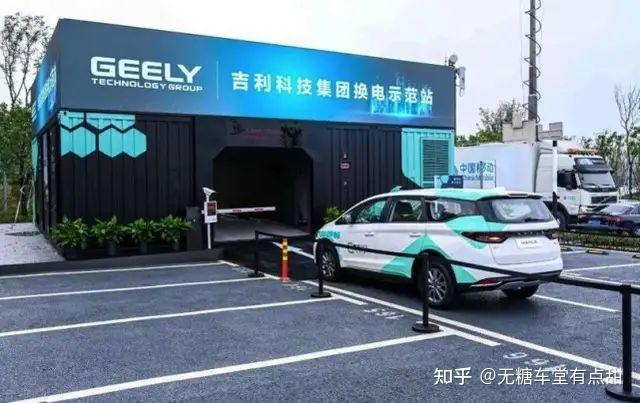 宁德时代启动巧克力换电生态建设