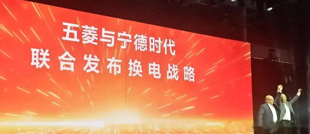 宁德时代启动巧克力换电生态建设