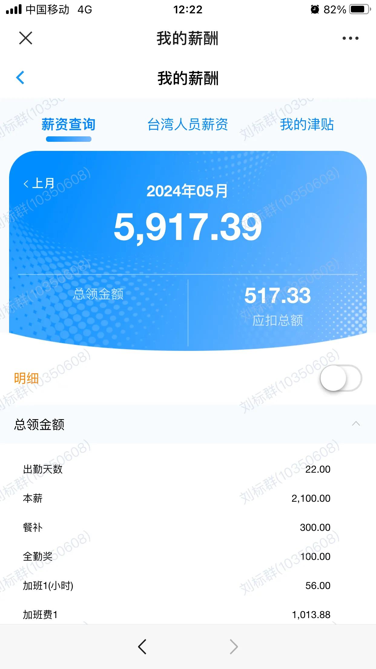 立讯精密现17笔大宗交易 总成交金额1.98亿元