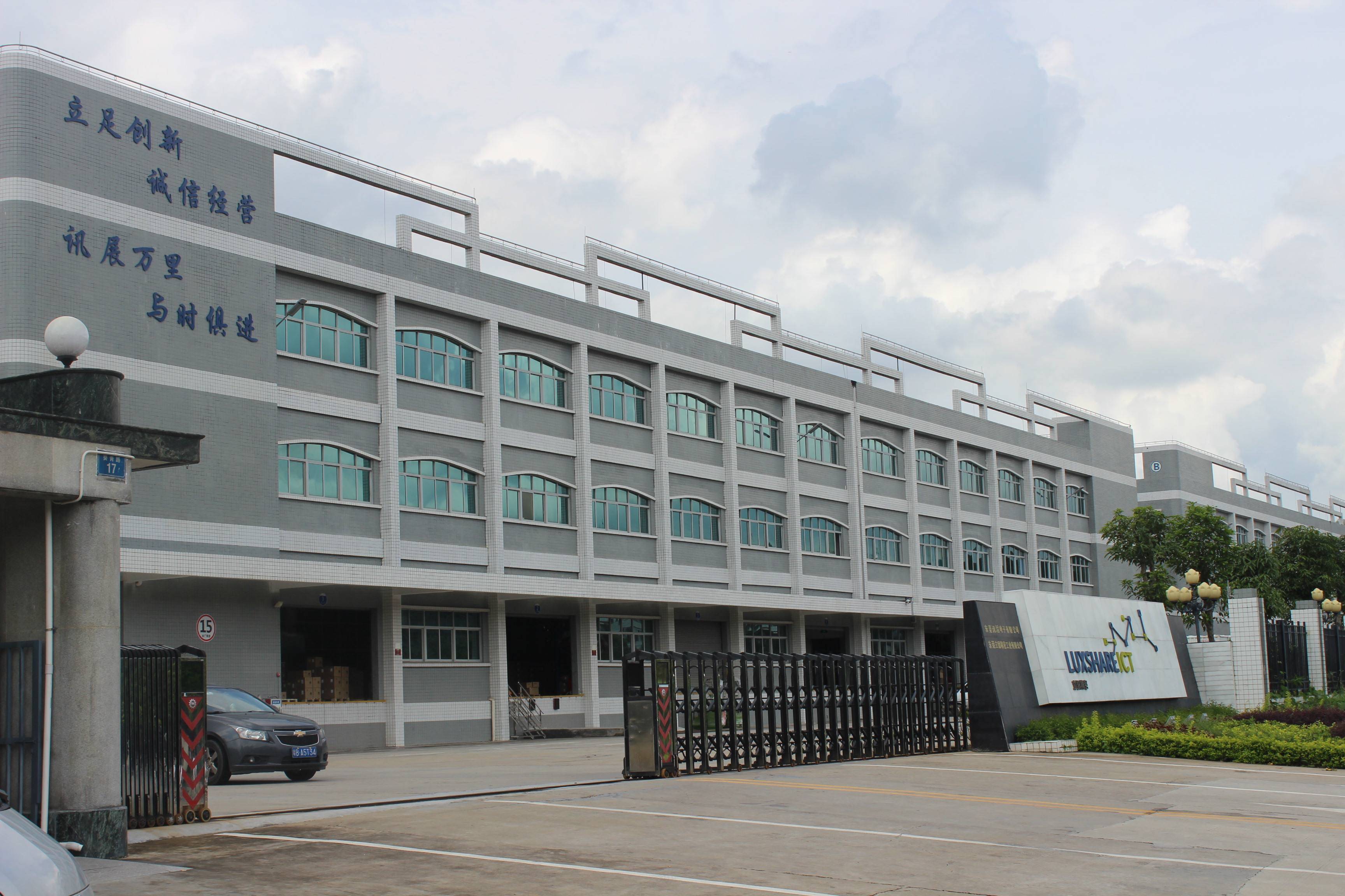 立讯精密现17笔大宗交易 总成交金额1.98亿元