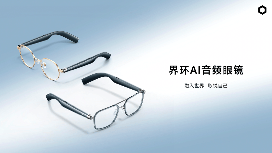 AI眼镜概念再度活跃，天键股份、华灿光电等涨停，博士眼镜再创新高