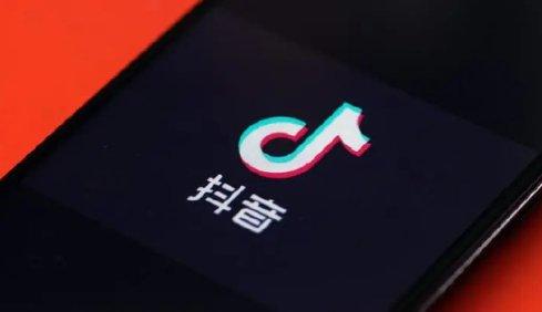 抖音7.34亿元成立医疗管理公司 经营范围含残疾康复训练