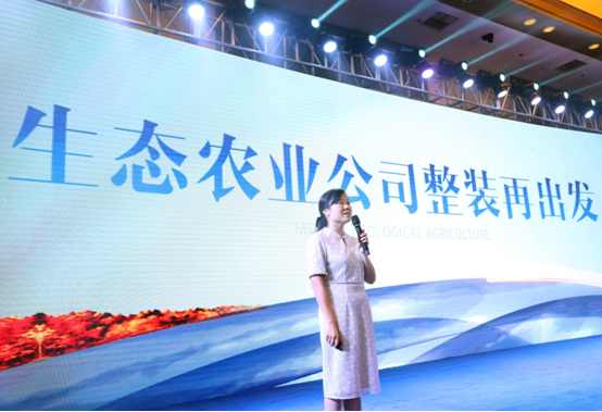 茅台集团总经理王莉：中国白酒要打开新增长“突破口” “走出去”是一条重要路径