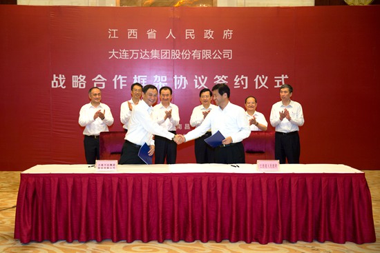 中国南水北调集团与国机集团签订战略合作框架协议