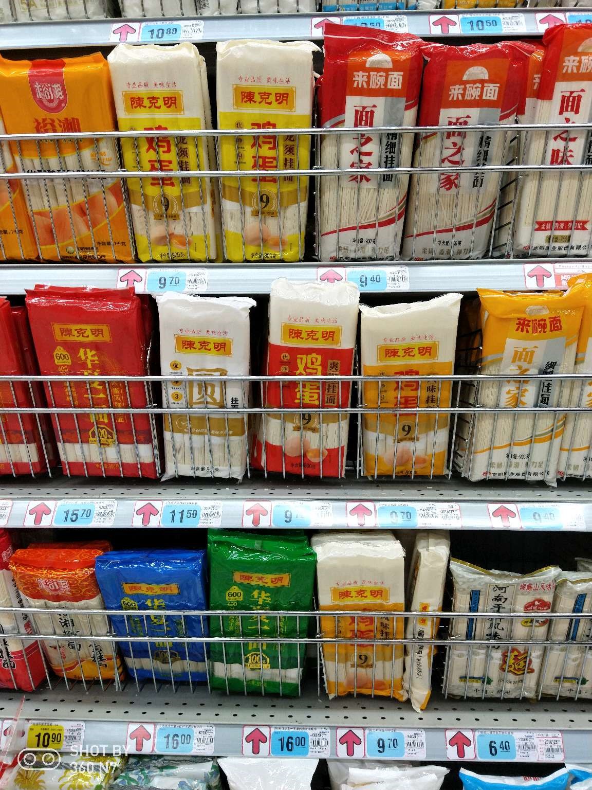 克明食品成立新公司 含食用农产品业务