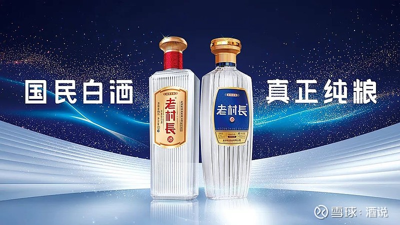 食品饮料周报:白酒经销商“压力山大” 酒企开始主动调低预期