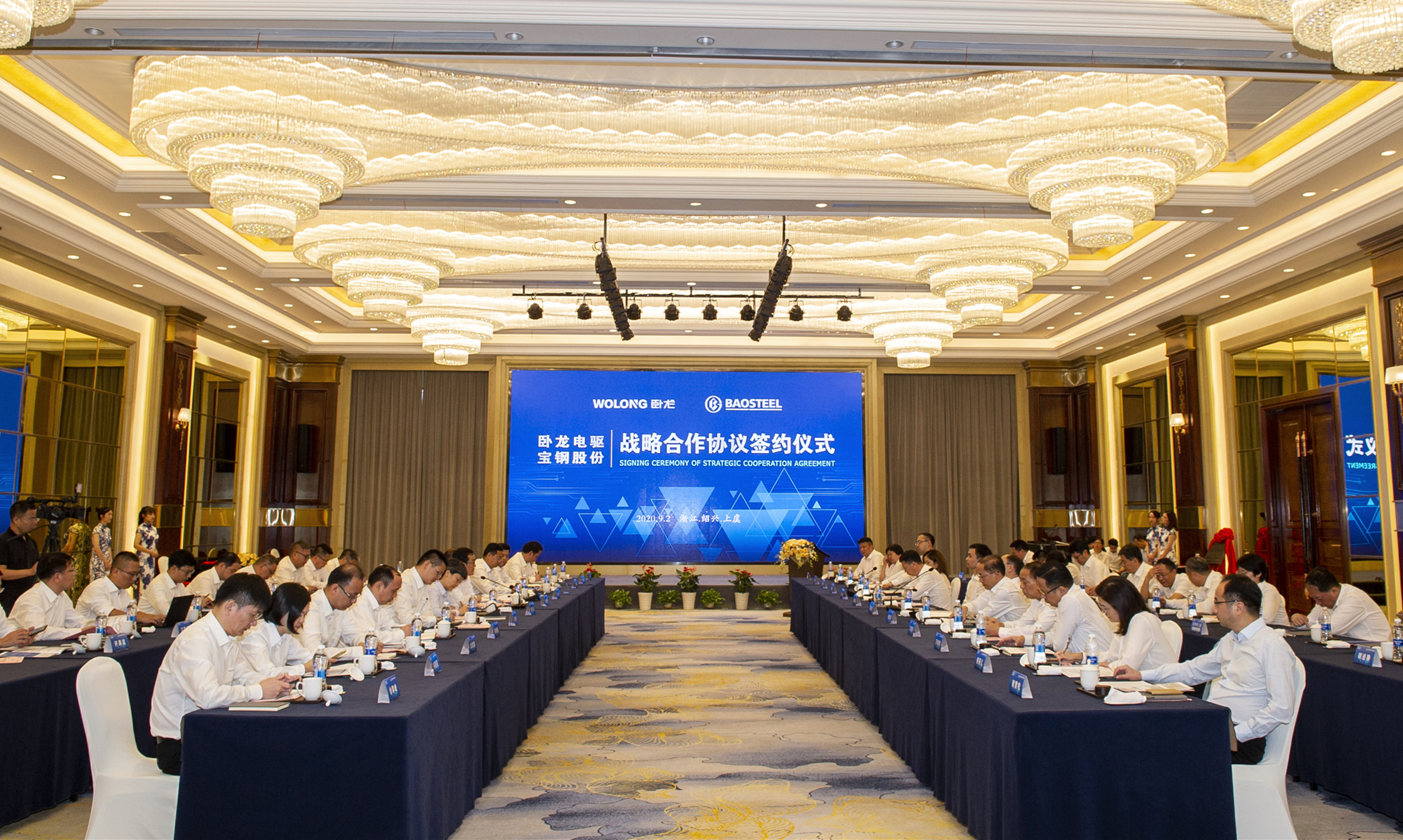 利民股份：与绿信诺生物签署战略合作协议