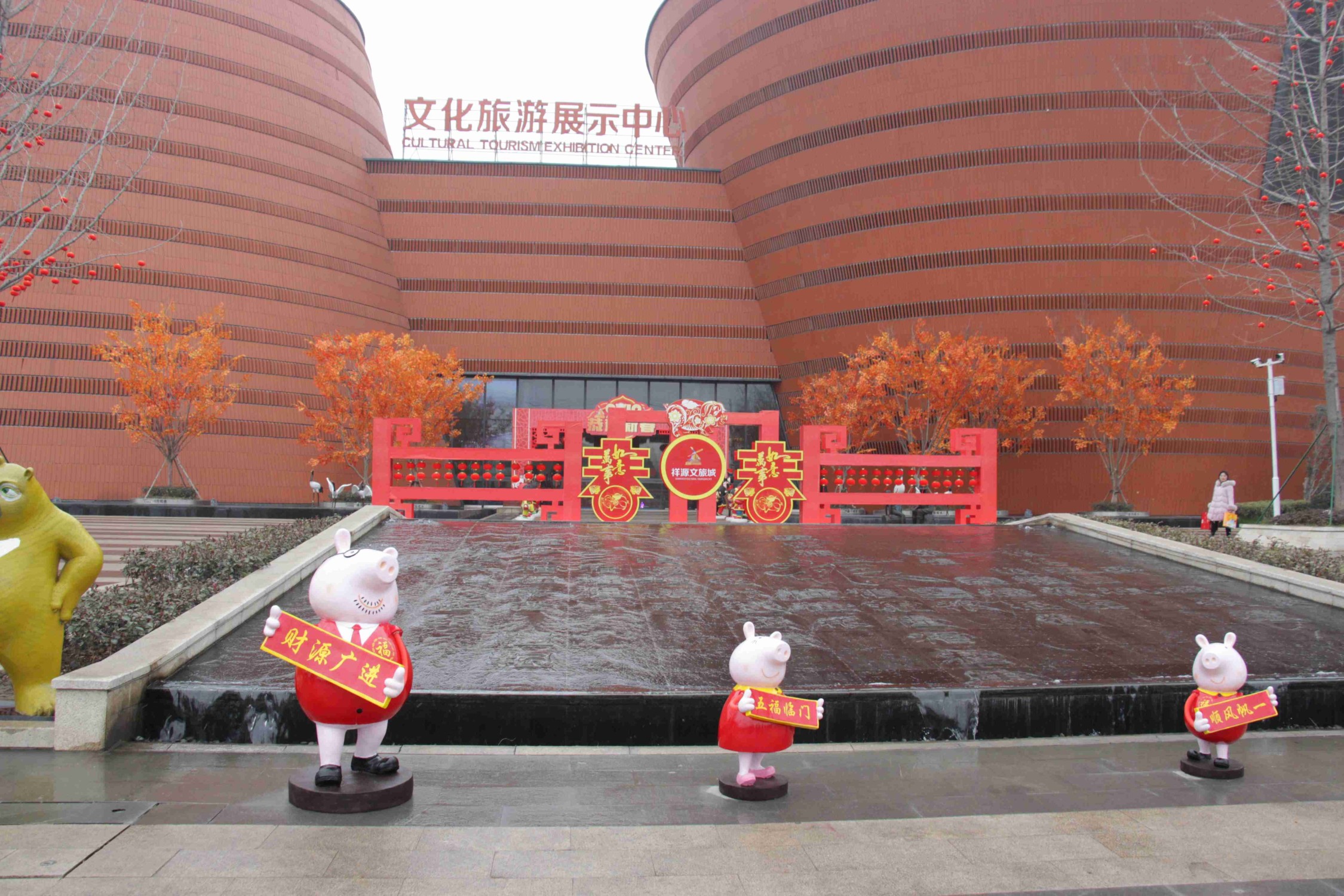 祥源文旅：拟1.23亿元收购卧龙中景信100%股权