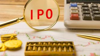 证监会:将督促证券基金经营机构加强人员聘任管理 切实把好“关键少数”任职备案关口