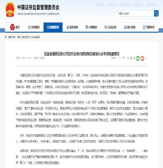 基金公司密集出手!