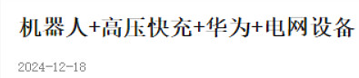卓翼科技涨停，龙虎榜上机构买入8888.94万元，卖出3853.76万元