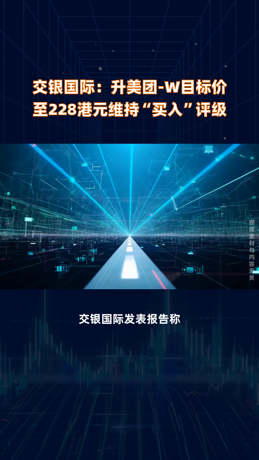 快手-W(01024.HK)12月23日回购4656.88万港元，已连续23日回购