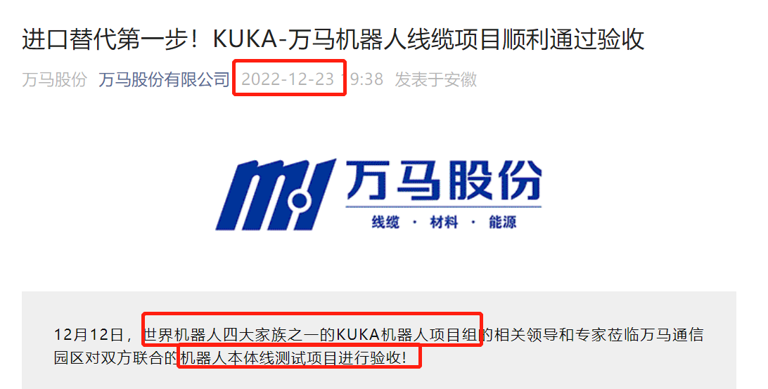 12月23日275只基金净值增长超1%