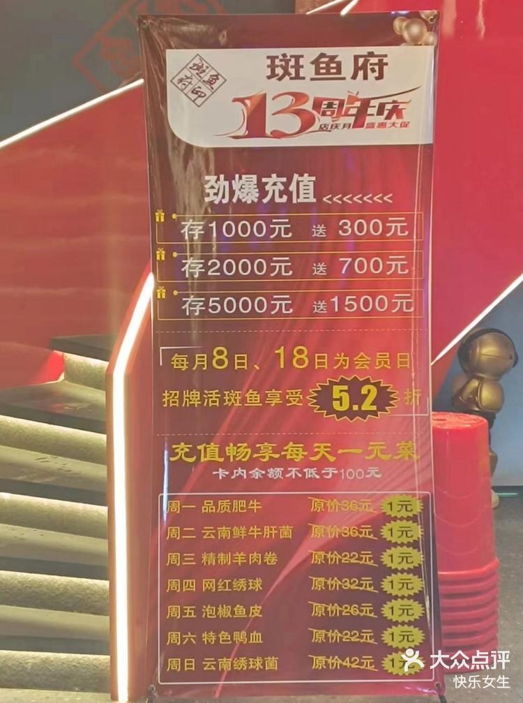 12月23日275只基金净值增长超1%