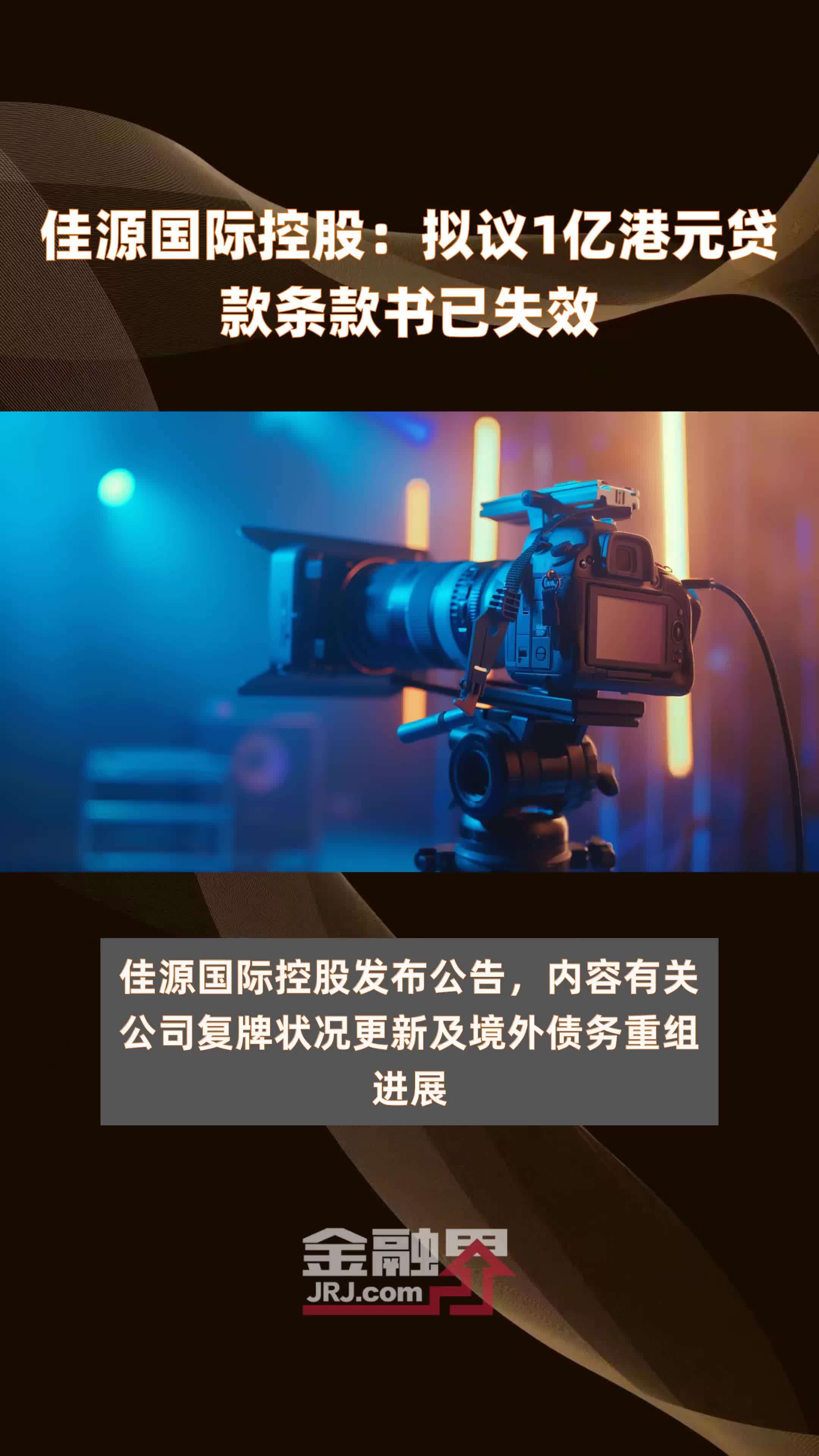金融监管总局:警惕不法贷款中介诱导“债务重组”可能带来的风险