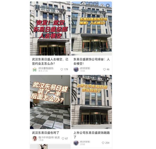 又有公司或将"戴帽"！公募如何看待"暴跌股"？